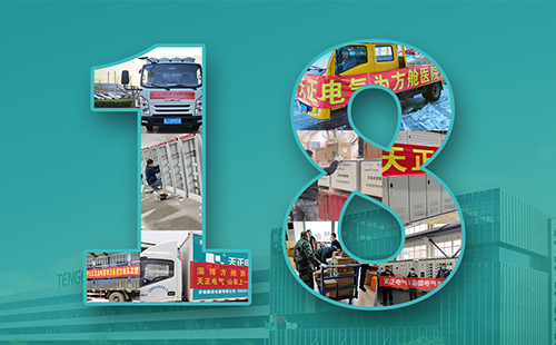 抢建生命方舟，CA88紧急驰援全国18家方舱医院