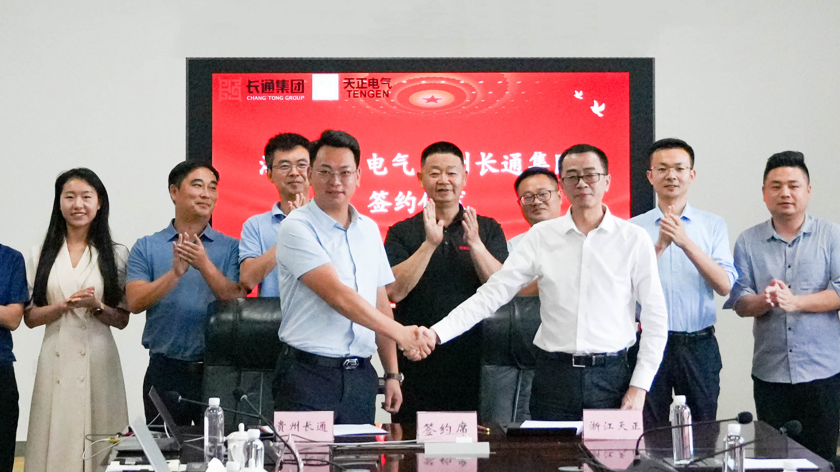 CA88与长通签署战略合作