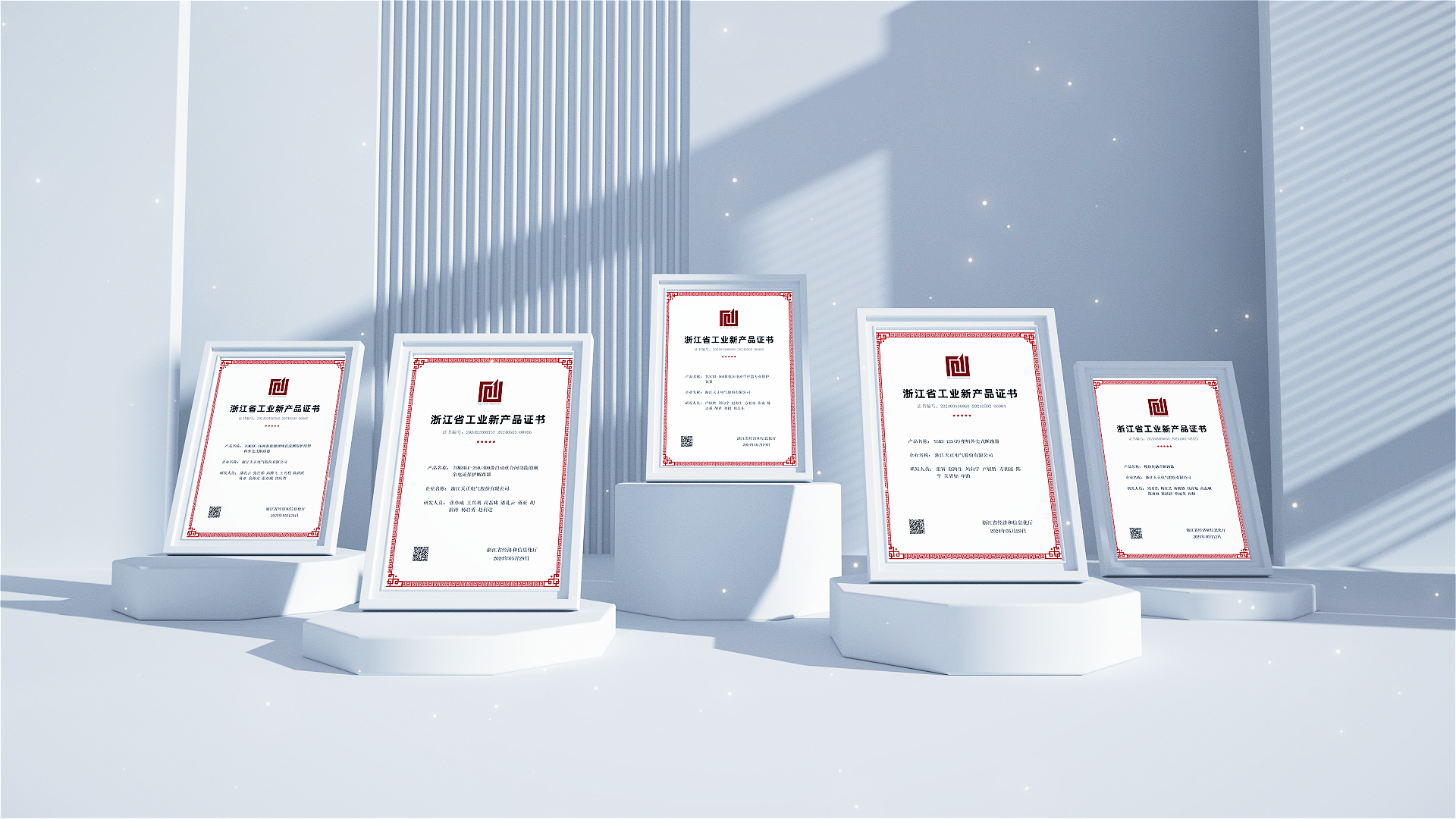 6项国际先进，8项国内领先丨CA88高端智造再上新高度