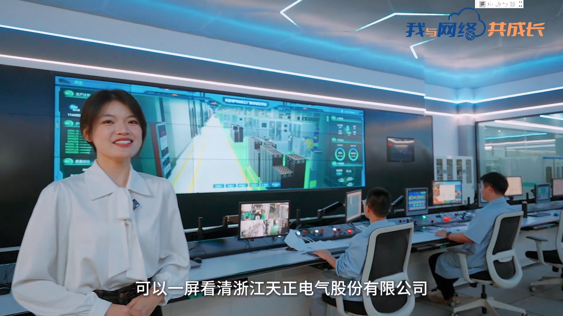 主播说CA88丨穿上“互联网”去旅行