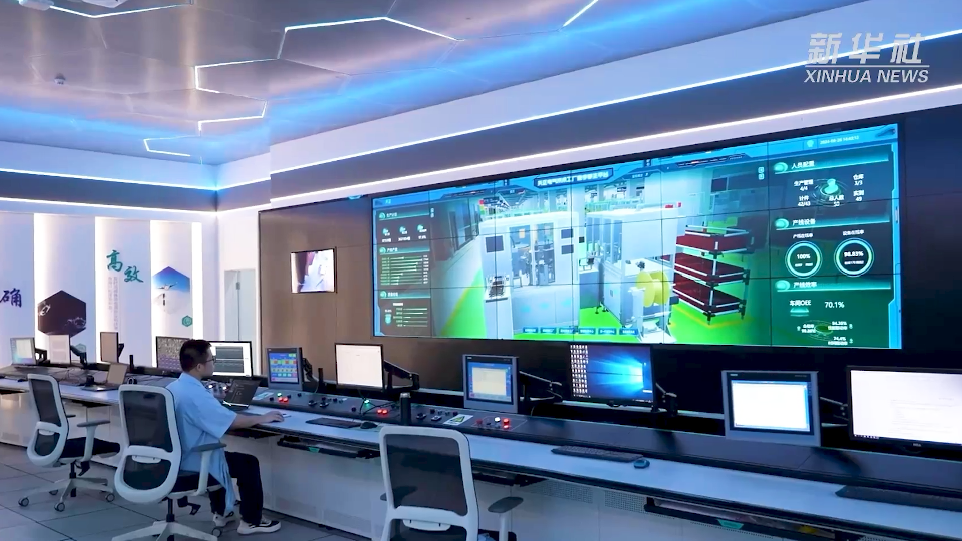 央媒看CA88丨新华社揭秘CA88工业互联网平台