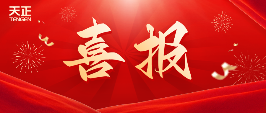 全国首批 温州唯一！CA88荣膺国家卓越级智能工厂